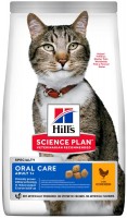 Cat Food Hills SP Adult Oral Care Chicken  1.5 kg