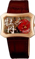 Photos - Wrist Watch Orient UBSQ005E 
