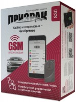 Photos - Car Alarm Prizrak 830 