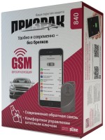 Photos - Car Alarm Prizrak 840 