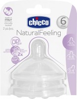 Bottle Teat / Pacifier Chicco Natural Feeling 81057.20 
