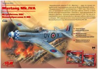 Photos - Model Building Kit ICM Mustang Mk.IVA (1:48) 