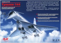 Model Building Kit ICM Tupolev-144 (1:144) 