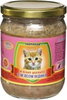 Photos - Cat Food Leopold Meat Delicacy with Turkey 6 pcs 