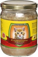 Photos - Cat Food Leopold Meat Delicacy with Poultry 0.5 kg 
