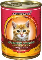 Photos - Cat Food Leopold Meat Ration with Turkey 0.36 kg 