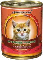 Photos - Cat Food Leopold Meat Ration with Rabbit 0.36 kg 