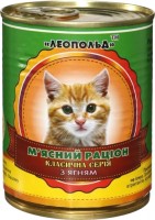 Photos - Cat Food Leopold Meat Ration with Lamb 0.36 kg 