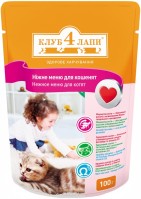 Photos - Cat Food Club 4 Paws Packaging Gentle Menu for Kitten 24 pcs 