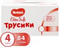 Huggies Elite Soft Pants 4 / 84 pcs 