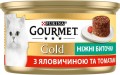 Gourmet Gold Canned Beef/Tomatoes 12 pcs 