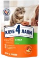 Club 4 Paws Adult Chicken Fillet  300 g