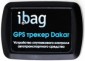 iBag Dakar 8400